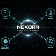 Nexora