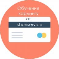 Shon Service