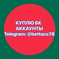 betting_accounts
